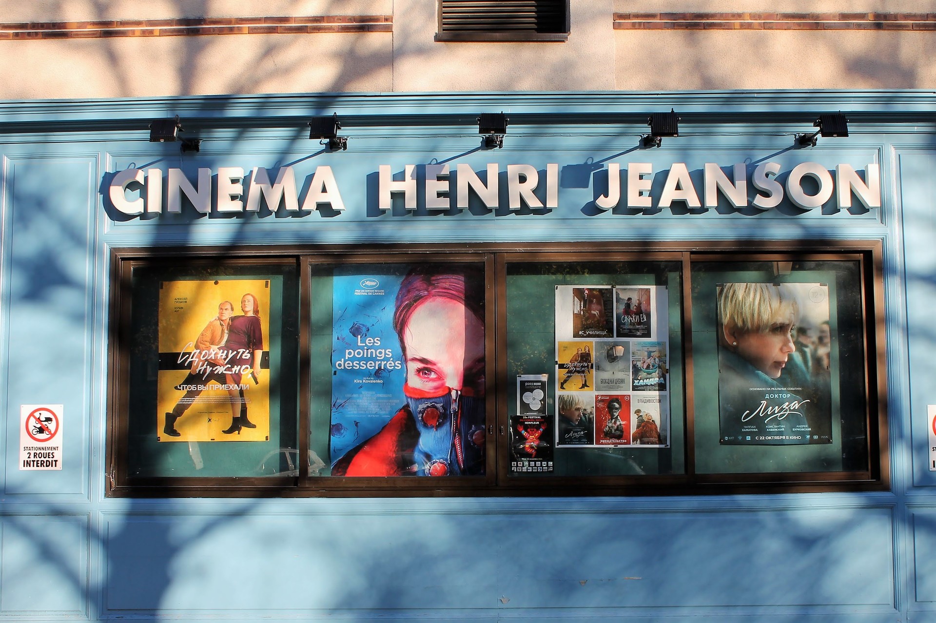 Le Festival du cinéma russe à Honfleur un voyage qui secoue Russia