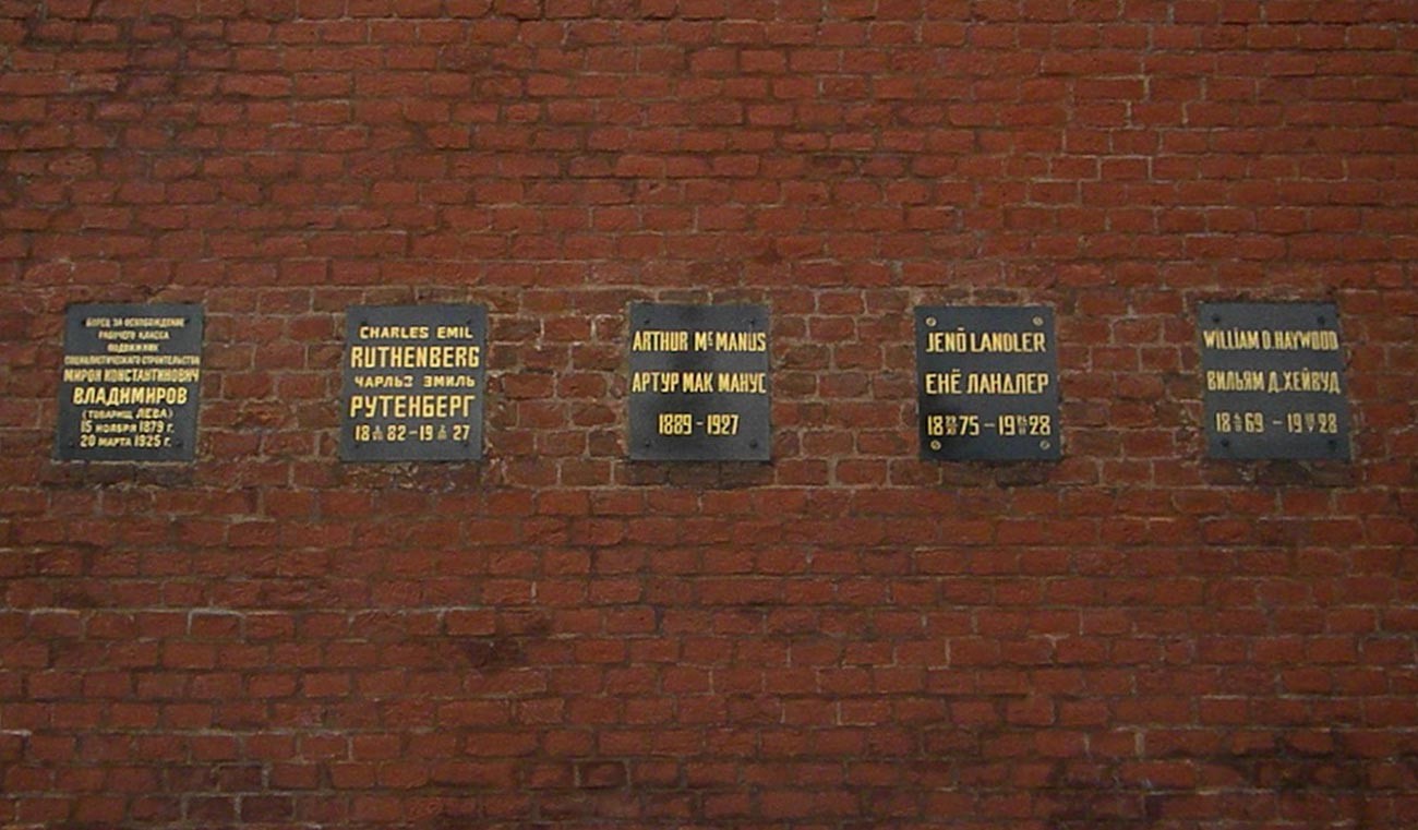 Мемориальные таблички на Кремлевской стене, в том числе иностранцев Рубенберга, Макмануса, Ландлера, Хейвуда