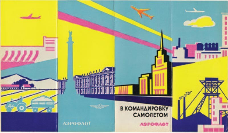 Aeroflot. Viaggi d'affari in aereo. Depliant informativo, primi anni '60
