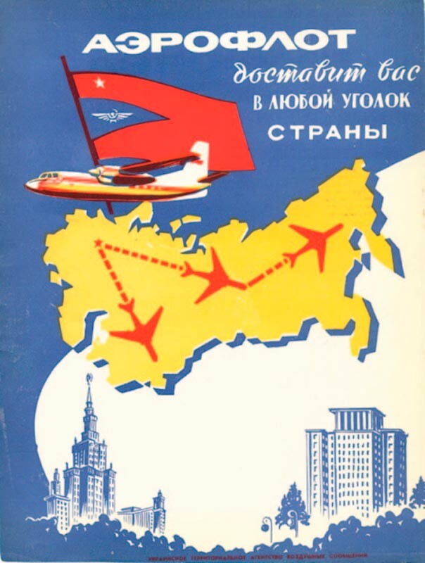 Aeroflot will take you to any corner of the country. Depicting the An-24 prototype, 1962