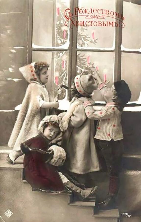 „Срећан Божић“! 1910-1912.