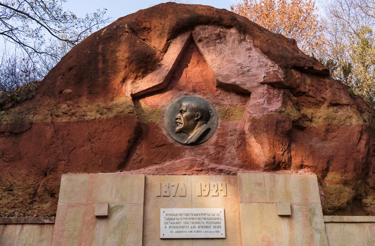 Барељеф „В. И. Лењин“ на Црвеном камењу (Красные камни) у Националном парку Кисловодска, Ставропољски крај.