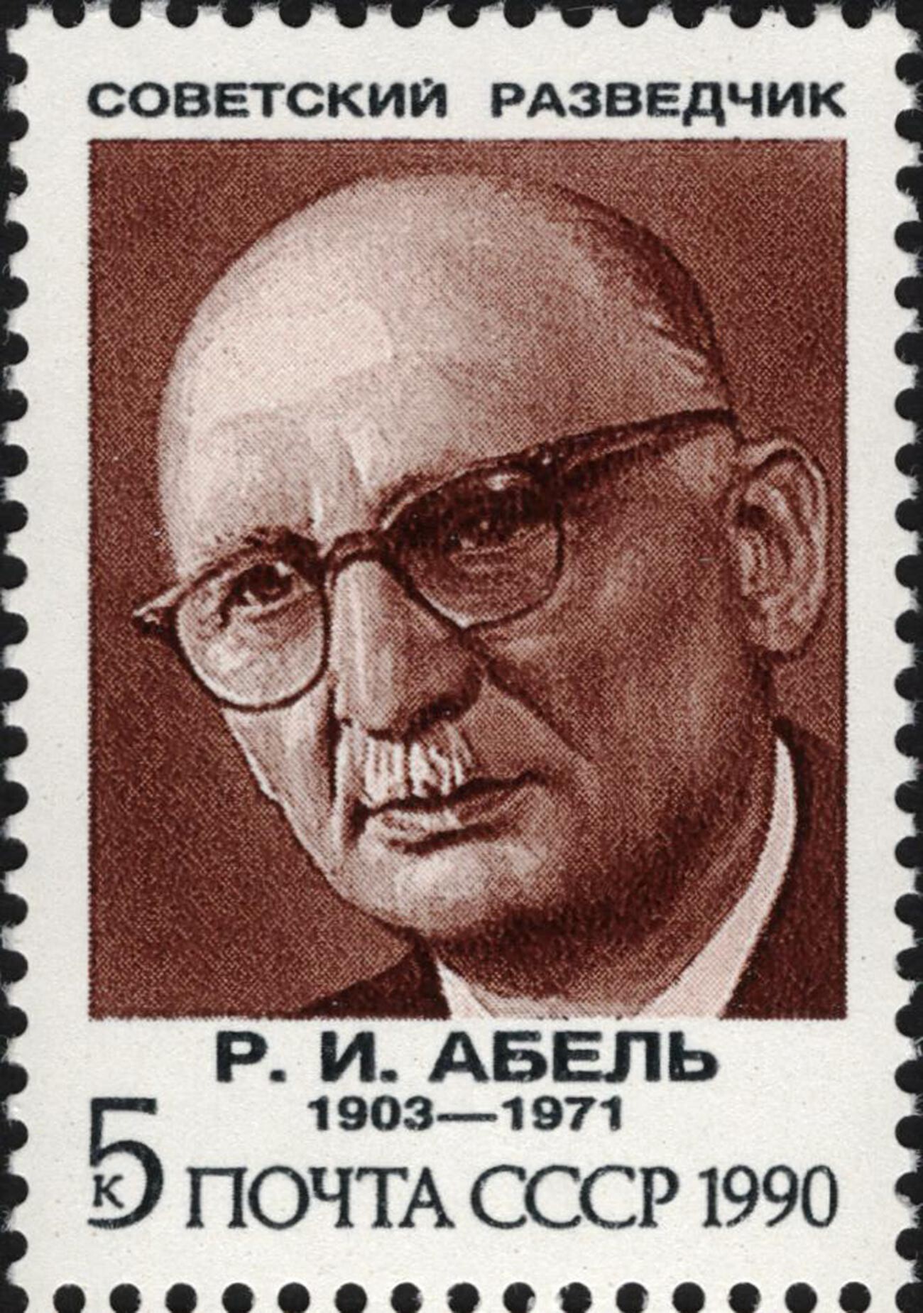 Un timbre commémoratif avec Rudolf Abel