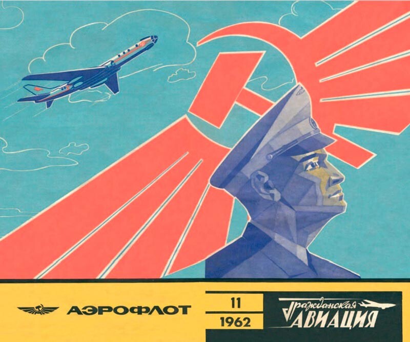Bajo el emblema de Aeroflot, por la artista A. Kirilova. Portada de la revista Aeroflot, noviembre de 1962. 