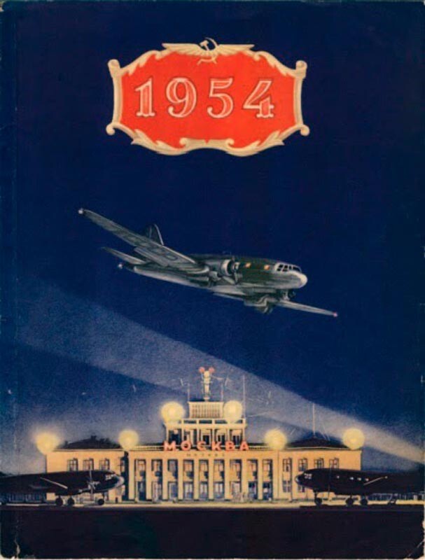 Calendario de Aeroflot para 1954 con una imagen de la terminal del aeropuerto de Vnúkovo en Moscú