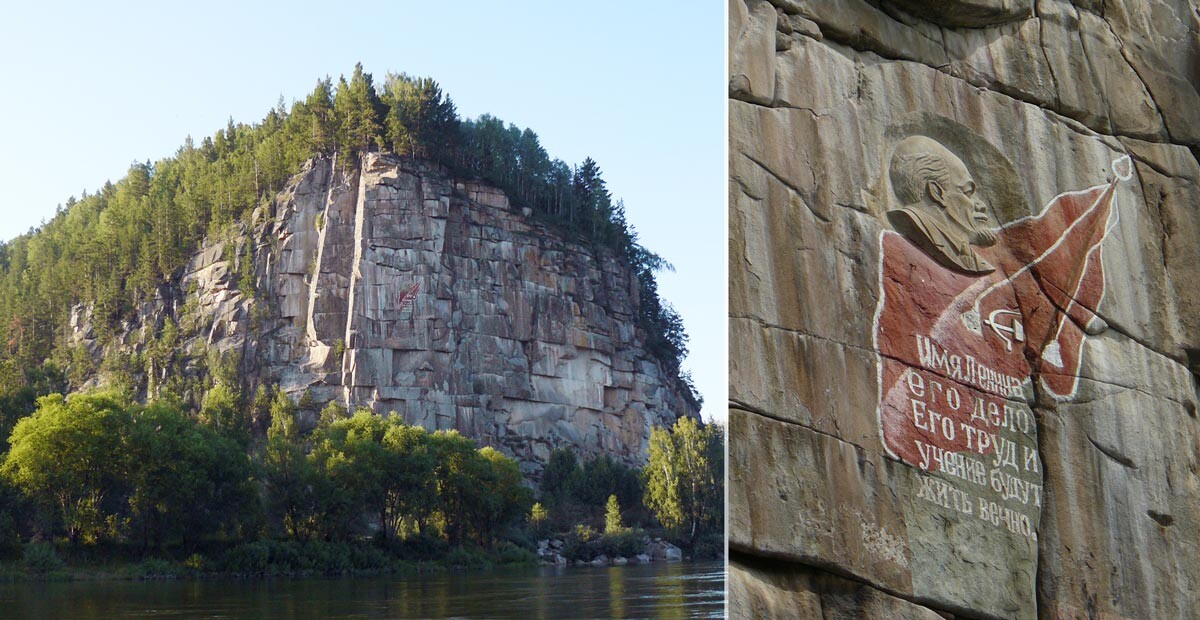 Le rocher appelée «Iconostase» sur la rive droite de la rivière russe Biia, près du village d'Oudalovka avec un bas-relief à Lénine gravé dessus. Vue depuis l'eau