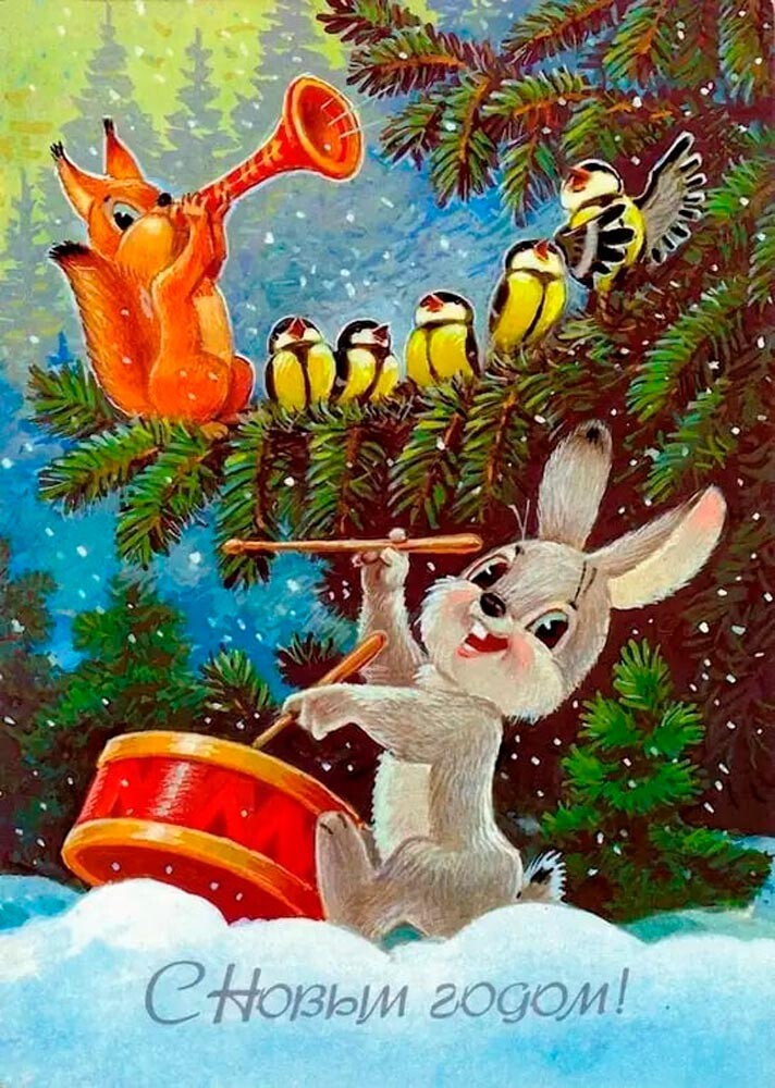 Russian New Postcard Happy New Year Hare Christmas Tree USSR Retro style 