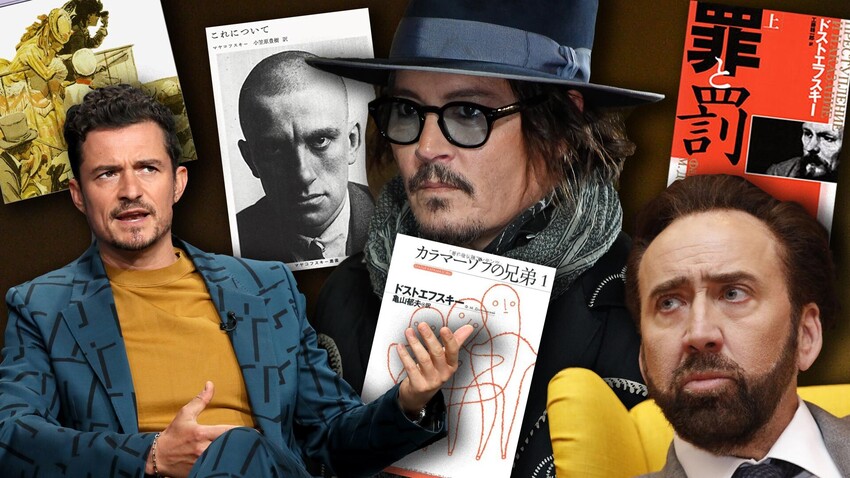 ロシア文学が大好きな世界の有名人 ロシア ビヨンド