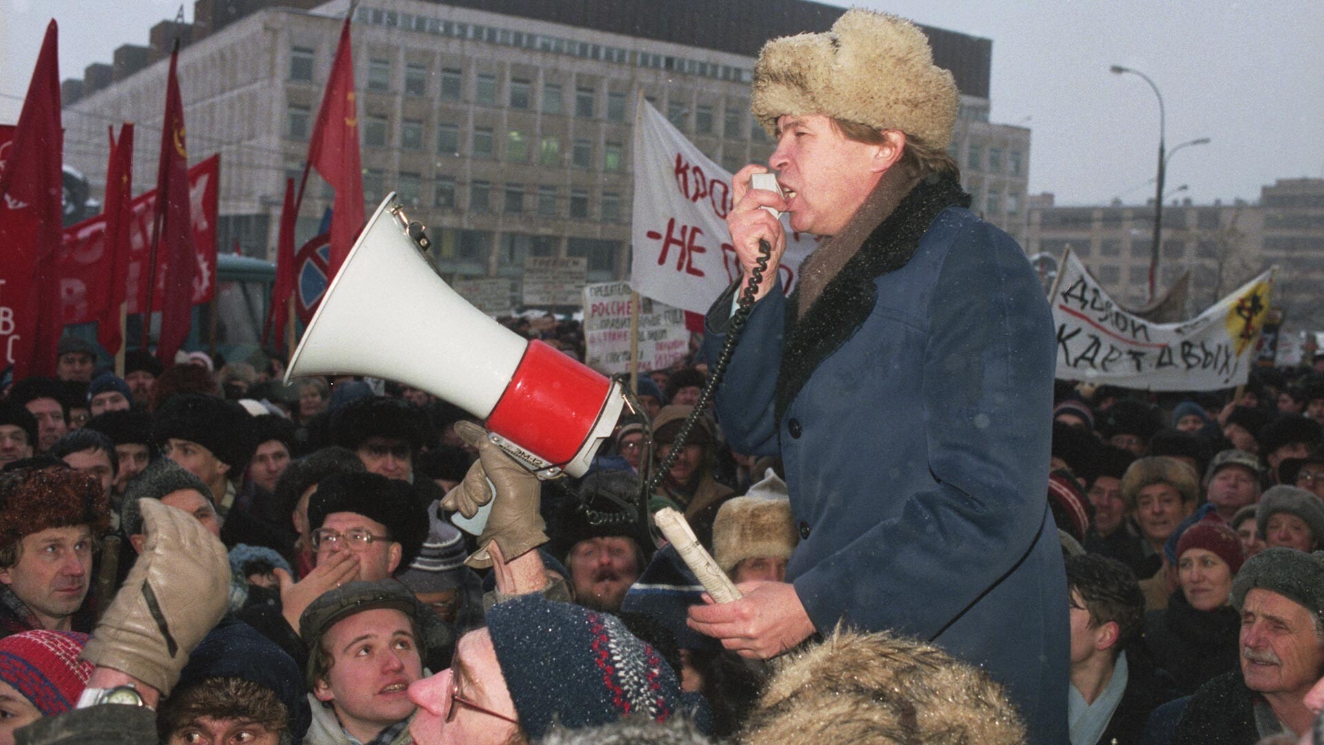 Manifestación, 25 de diciembre,1991