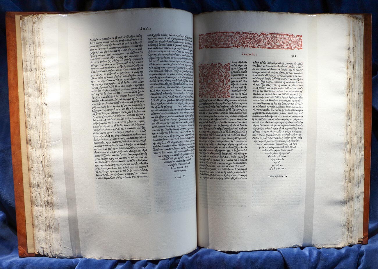 Double page de l'édition d'Alde l'Ancien de la Bible grecque complète, Venise, 1518. Bibliothèque Laurentienne