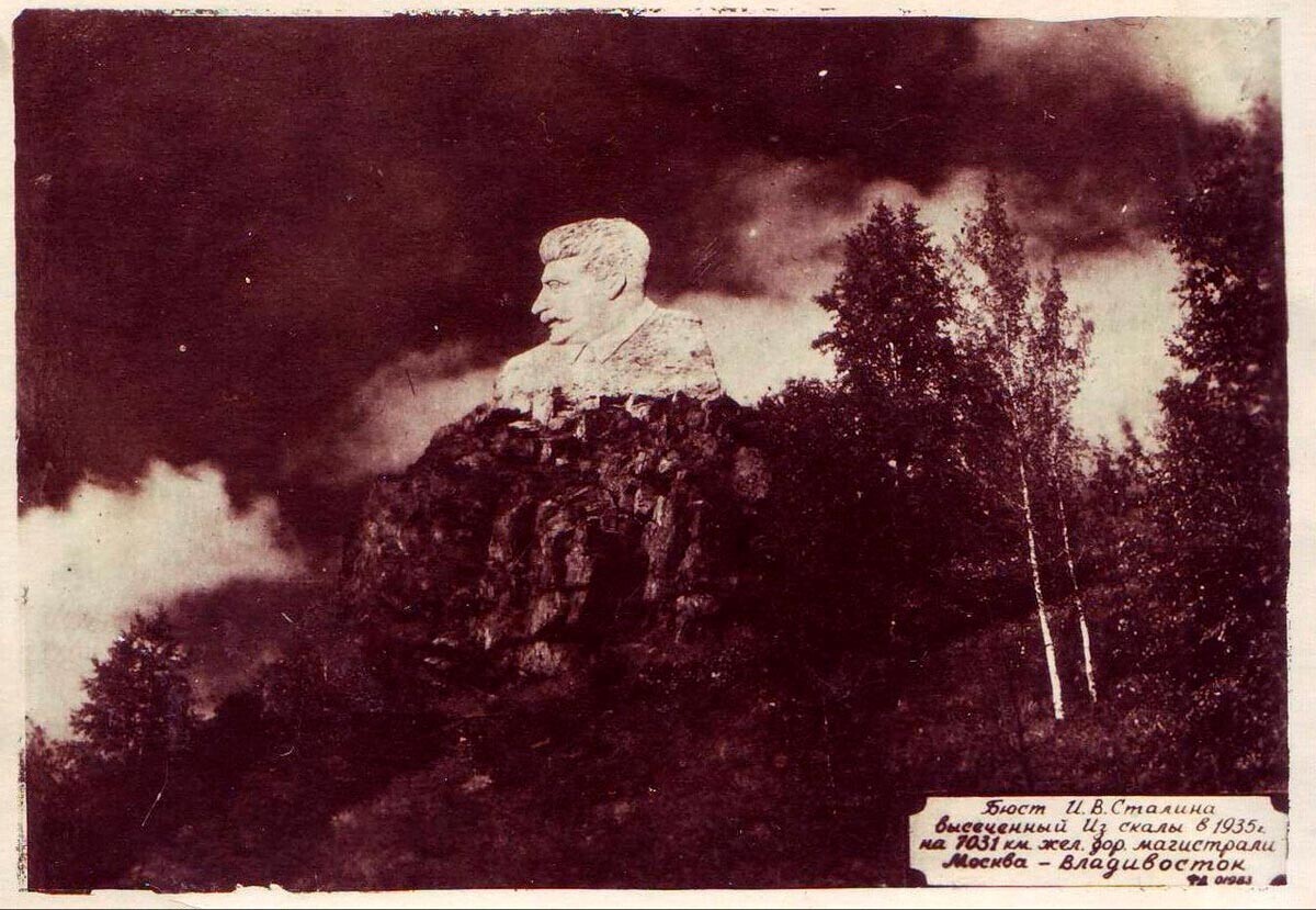 Razglednica s pogledom na Stalinov nizki relief na postaji Amazar, Zabajkalski kraj, 1935-1941.
