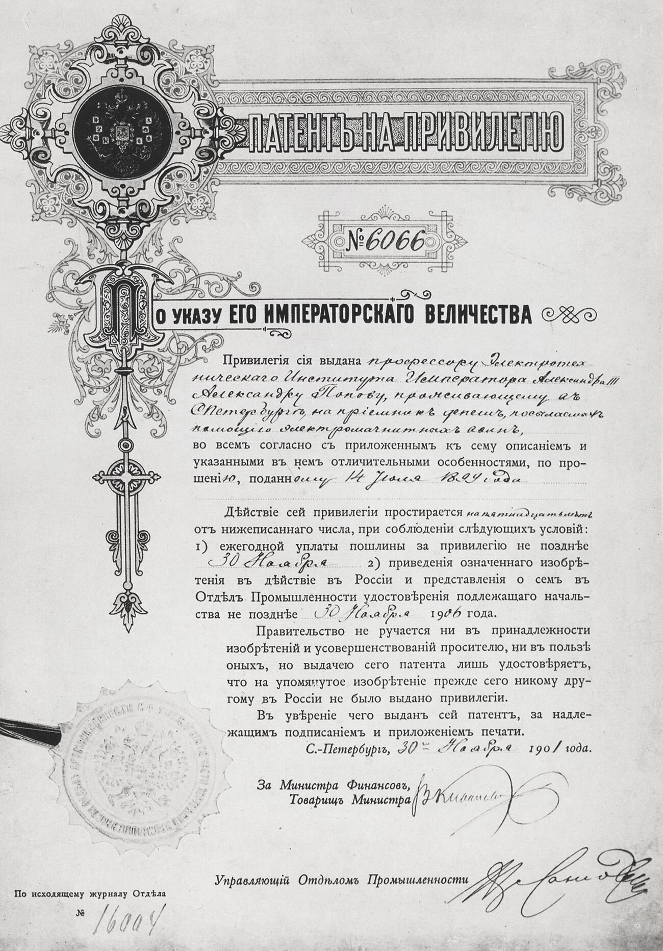 Privilegiertes Patent Nr. 6066 von A. S. Popow, 1901.