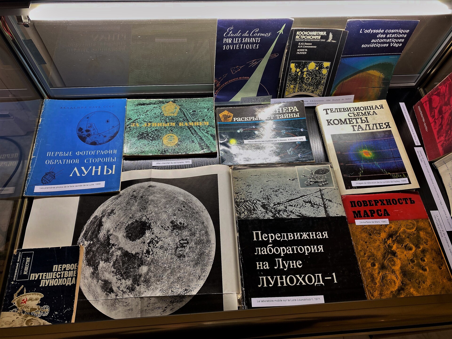 Collection de publications scientifiques soviétiques sur l'espace de Christian Lardier
