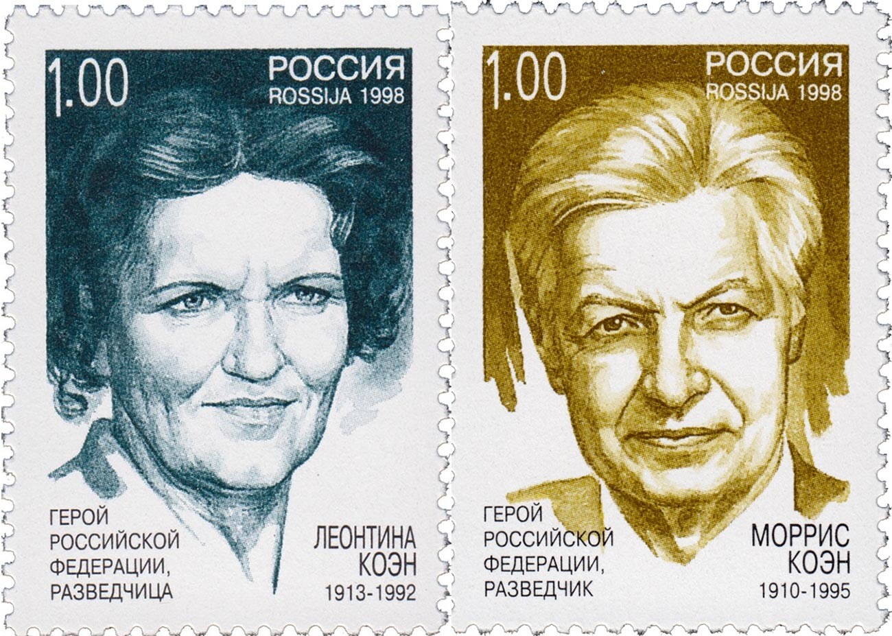 Ruski poštni znamki s portretoma zakoncev Cohen
