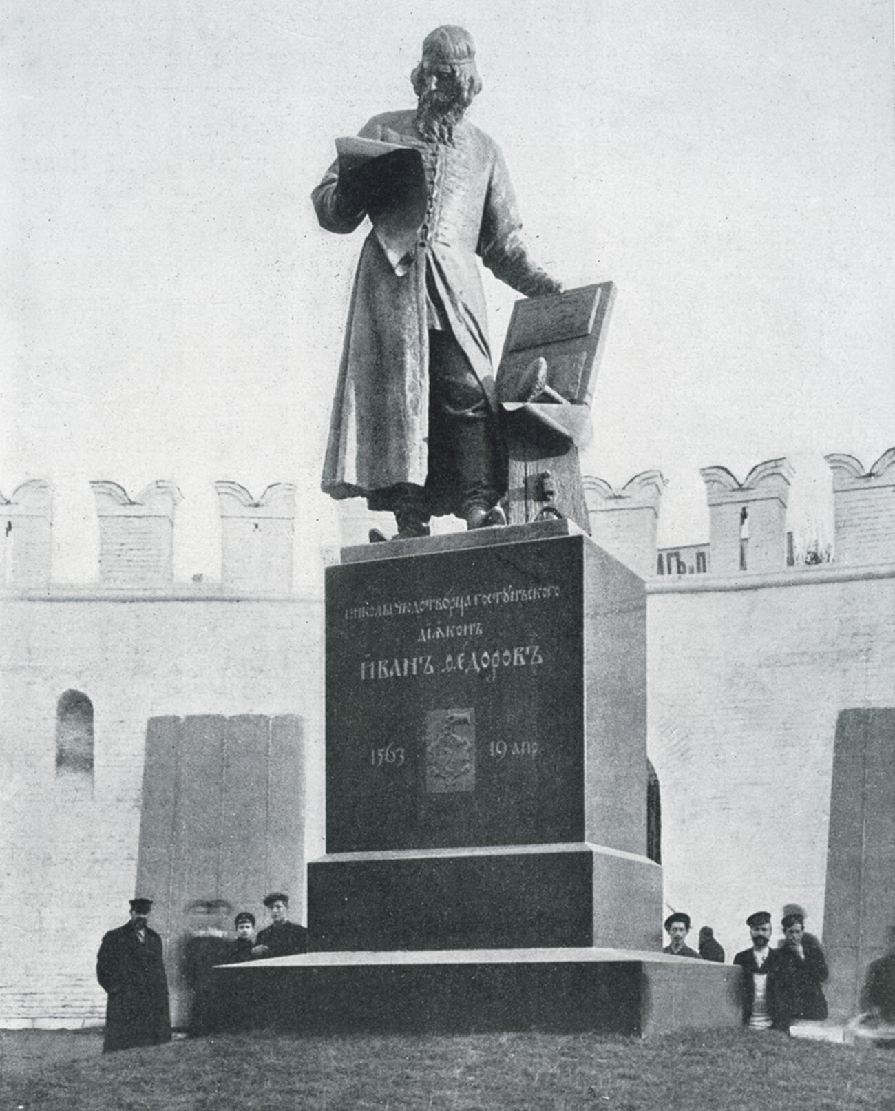 Ein Denkmal für Iwan Fjodorow in Moskau, 1910-1912
