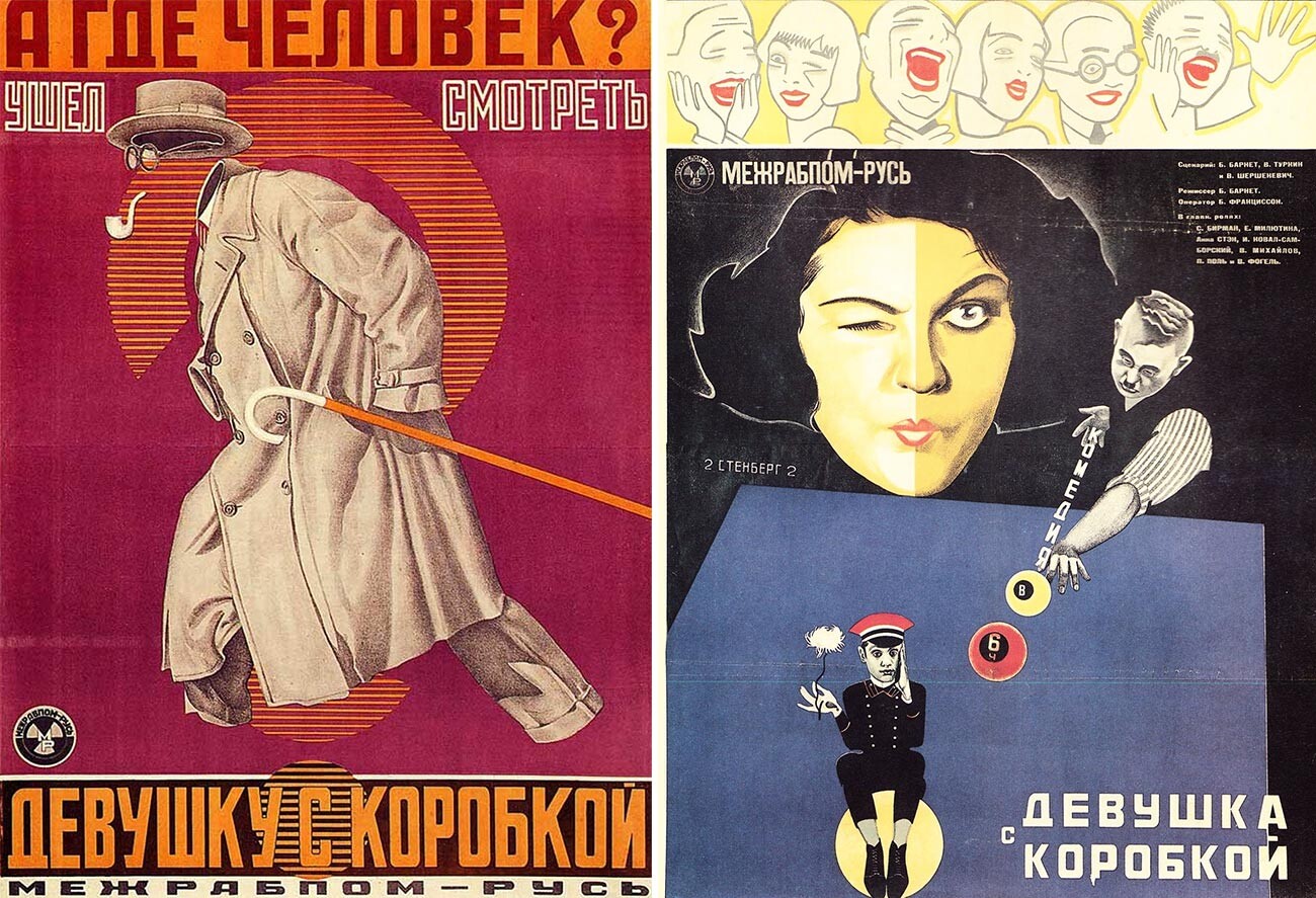 ソ連時代のアヴァンギャルドな映画ポスター10選 - ロシア・ビヨンド