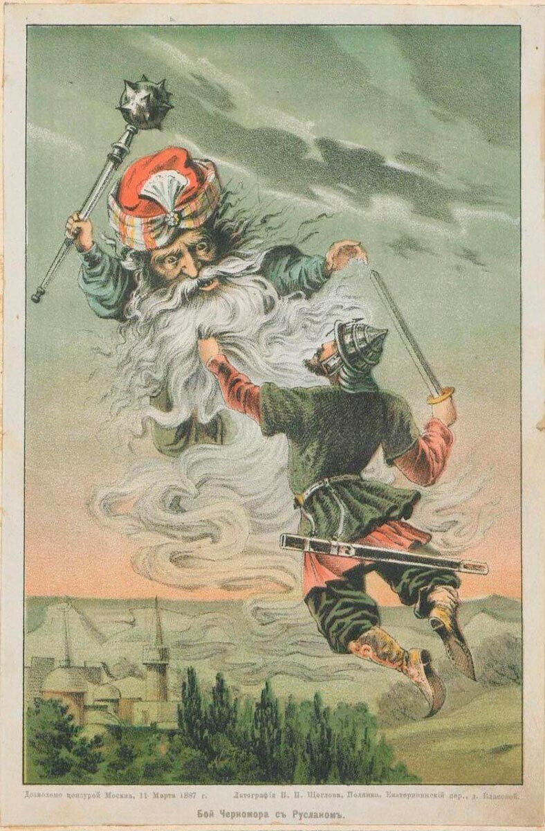 Bataille de Tchernomor avec Rouslan. Moscou. Lithographie de P. P. Chtcheglov. 1887