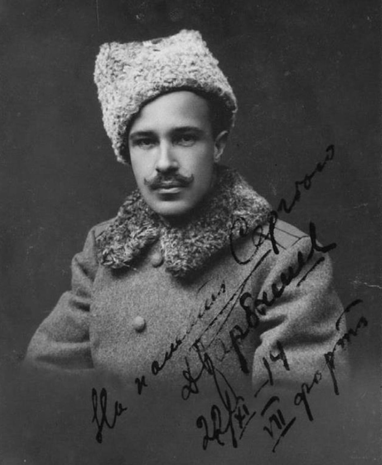 Dmitrij Karbišev 1914. godine. 