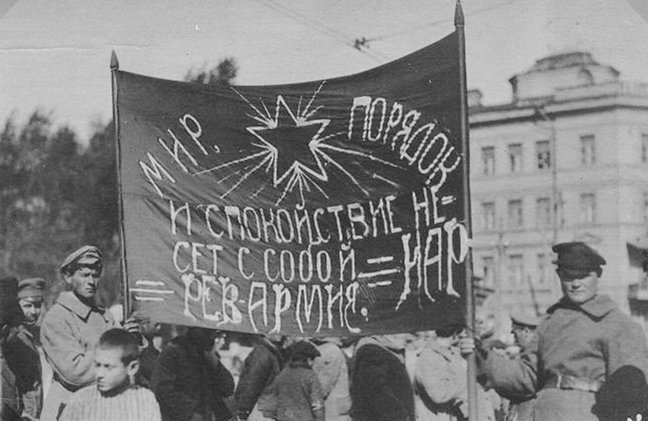 Zwei Soldaten der Roten Armee in Wladiwostok: Auf ihrem Transparent steht: „Die Revolutionäre Volksarmee bringt Frieden, Ordnung und Ruhe!“.