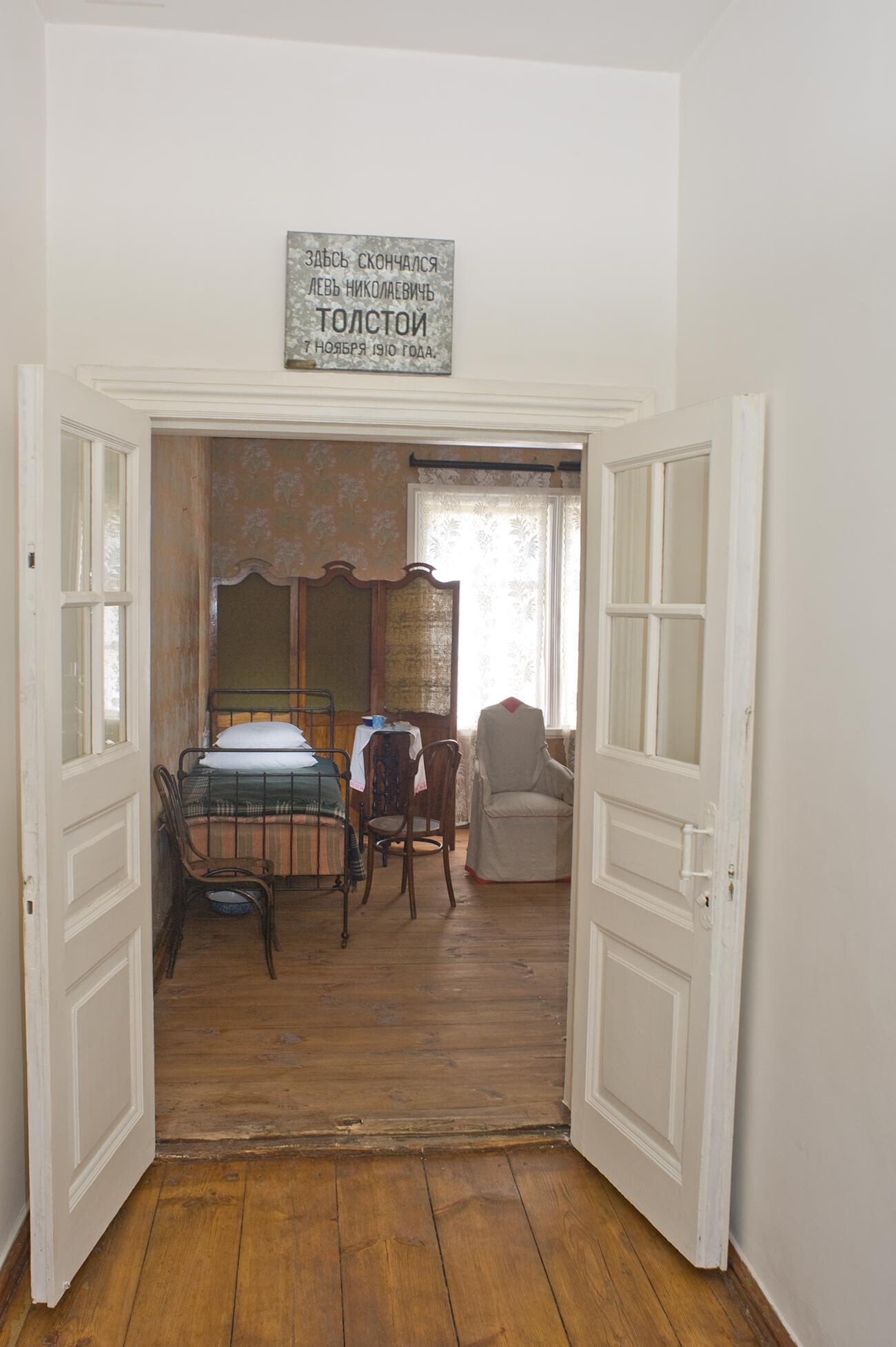 Casa del jefe de estación, interior. Vista hacia la habitación donde se alojó Tolstói. Se colocó un cartel conmemorativo sobre la puerta poco después de su muerte. 10 de agosto de 2013.