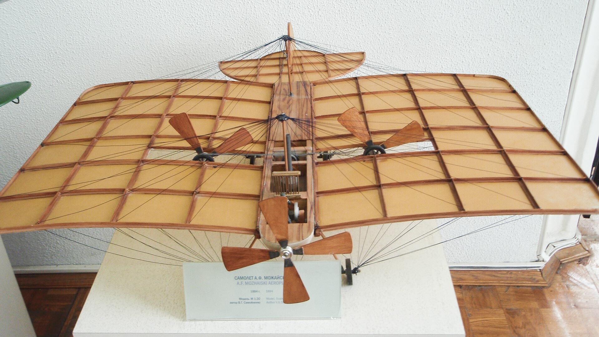 モジャイスキーが作った飛行機の模型