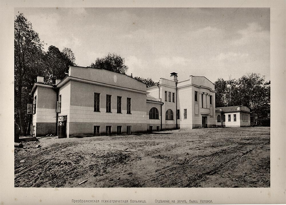 Hospital psiquiátrico Preobrazhenskaya, en Moscú, década de 1910