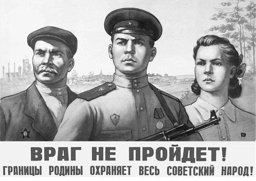 Cartaz com os dizeres: “O inimigo não passará! As fronteiras da pátria são guardadas por todo o povo soviético”

