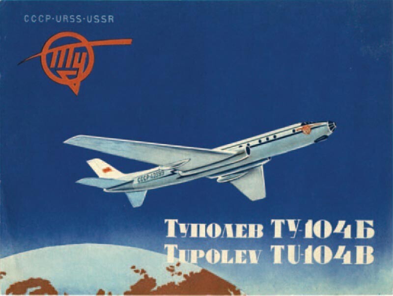 Folleto de ventas bilingüe ruso-inglés del Tu-104B, c.1958
