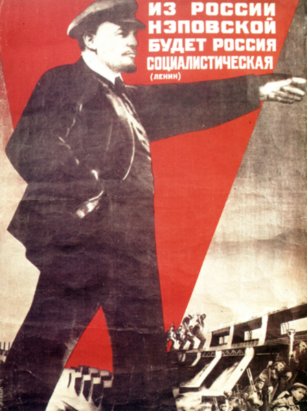 Cartel promoviendo la Reforma monetaria de la URSS 1922-1924