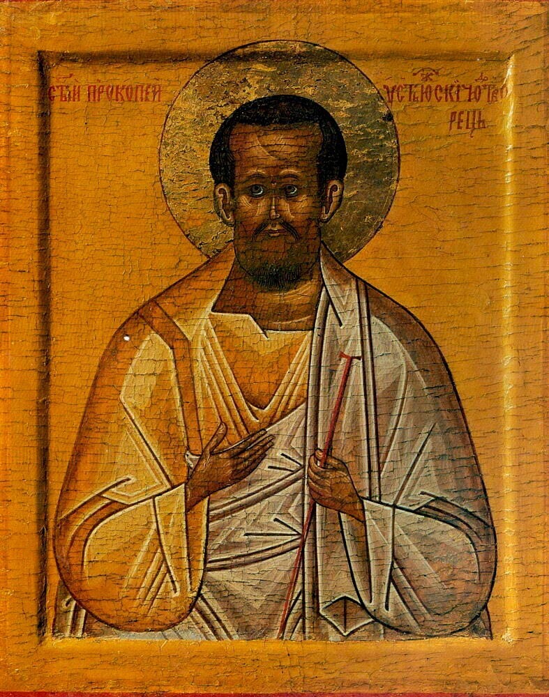 Sveti Prokopij Ustjuški. Ikona
