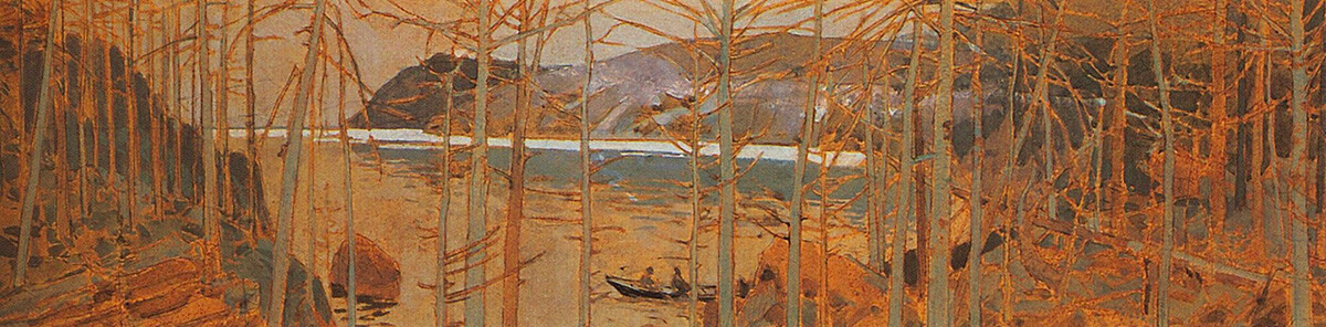 コンスタンチン・コローヴィン『バイカル湖畔のタイガ』（1900年）