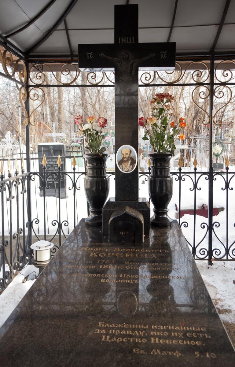 Kuburan Koreysha di Distrik Cherkizovskoye, Moskow.
