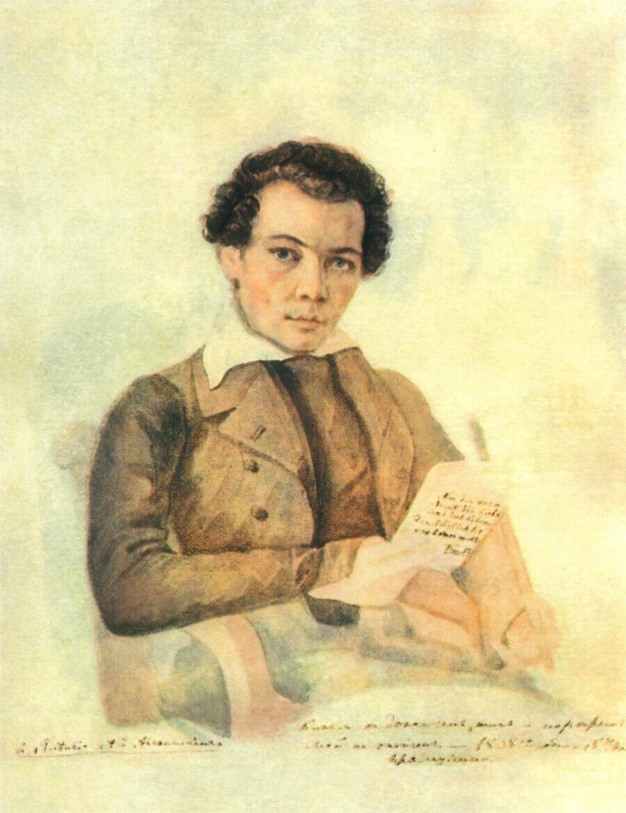 Lukisan cat air potret diri Mikhail Bakunin dari tahun 1838.