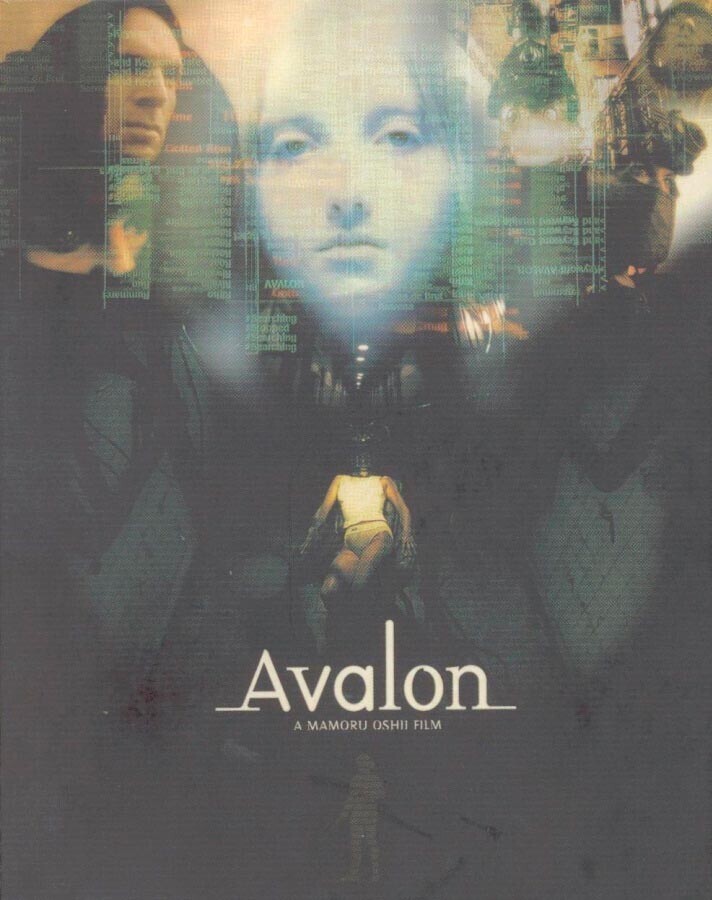 Plakat za film Avalon, 2001.
