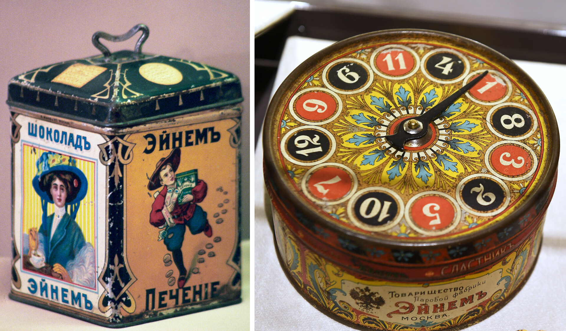  Кутийка, в която са продавани бонбони 