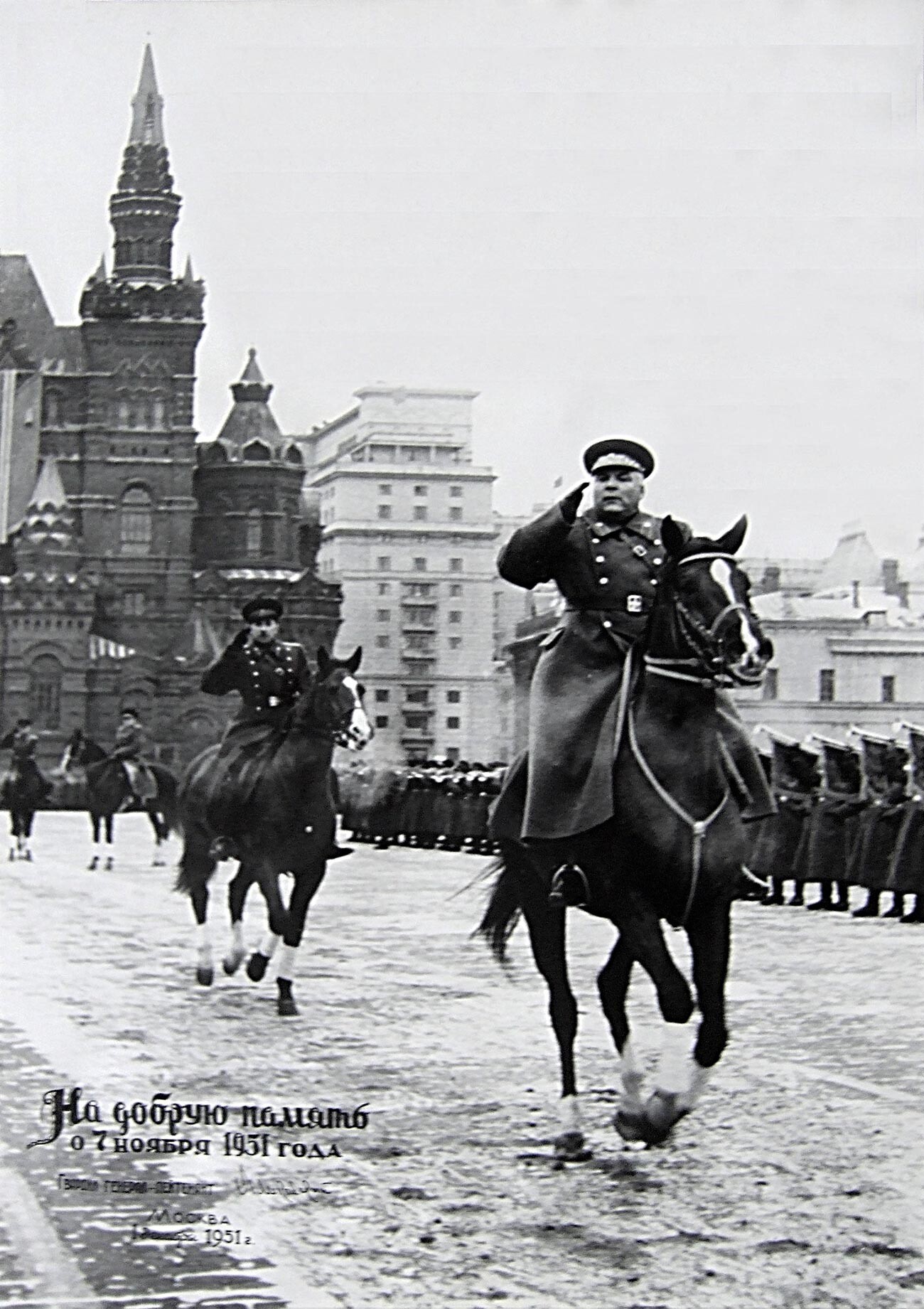  Москва. Червения площад. Маршалът на Съветския съюз Родион Малиновски на парада в чест на 31-та годишнина от Октомврийската гражданска война 