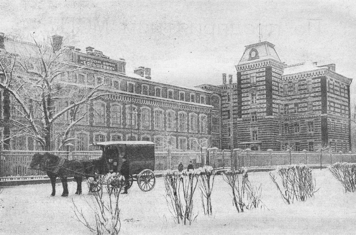 Fábrica bolchevique, antigua propiedad de la familia Sioux.
