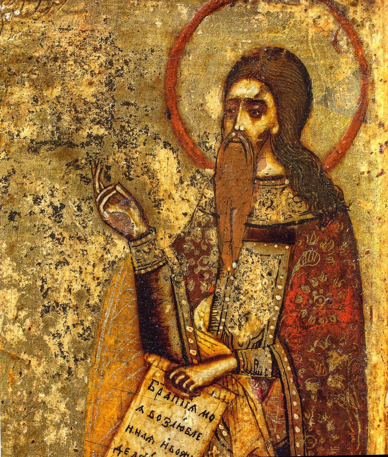 Avakum Petrov, fragment Povoložske ikone, kraj 17. i početak 18. st. 