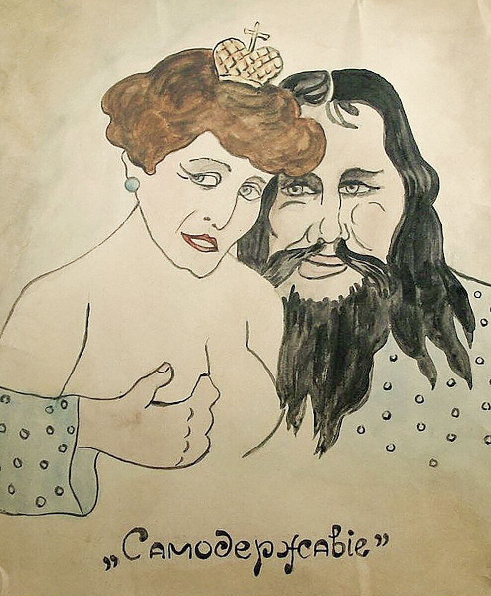 Una caricatura rusa que muestra a Rasputín y a la emperatriz. La inscripción dice 
