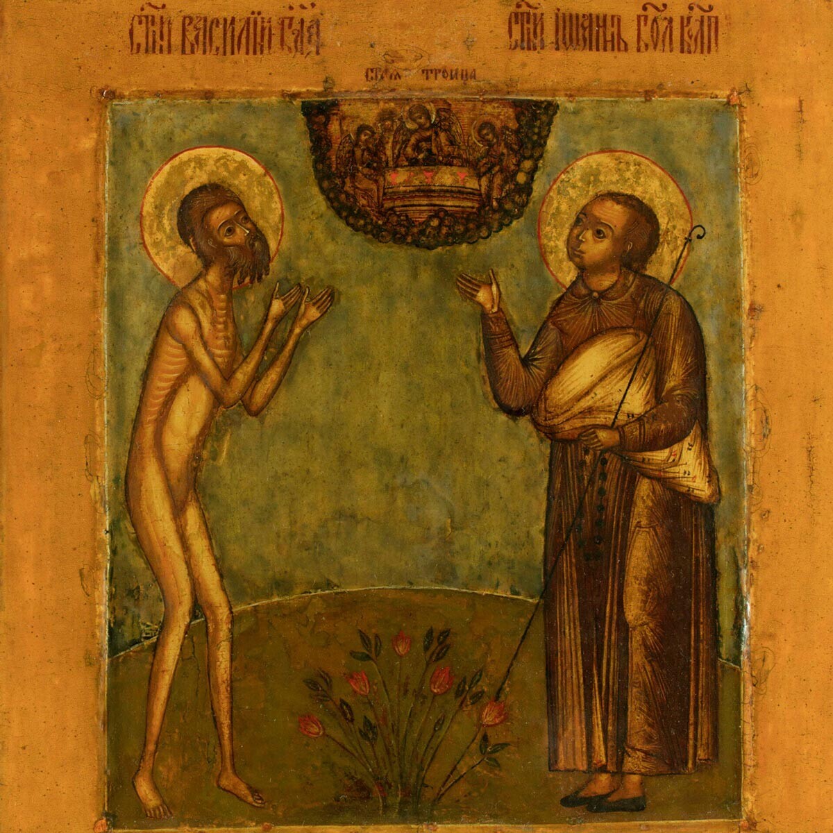 Василиј Блажени (лево) на икона
