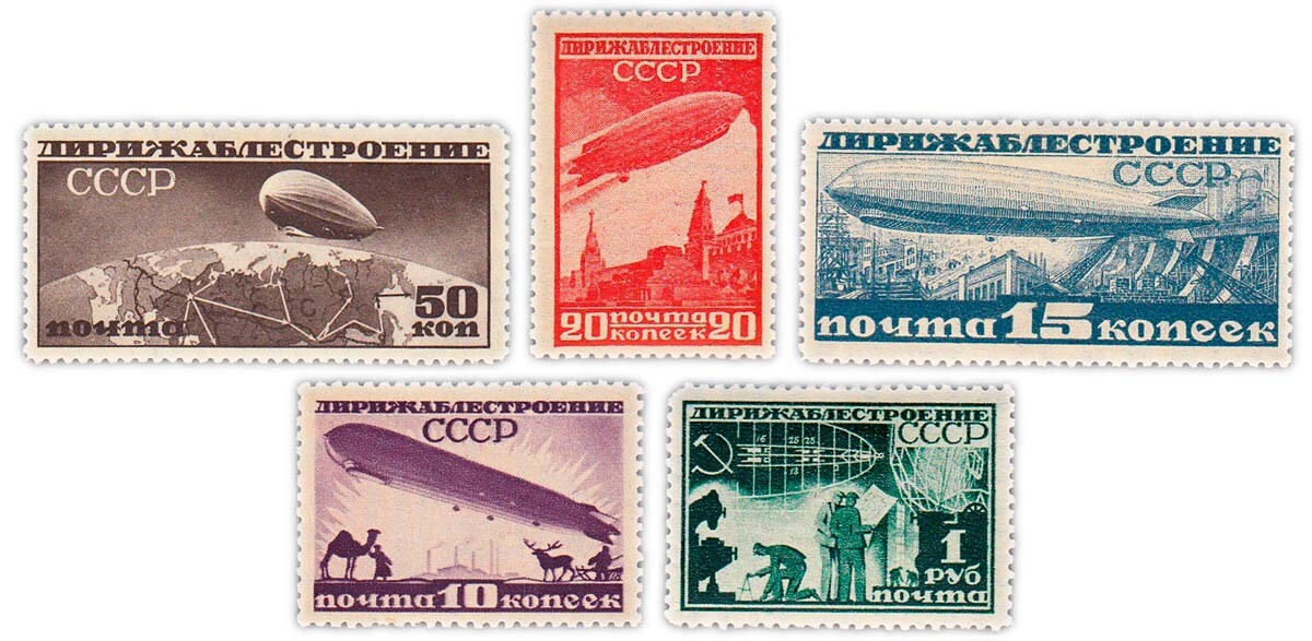 Zeppelin Engineering/monetnik.ru