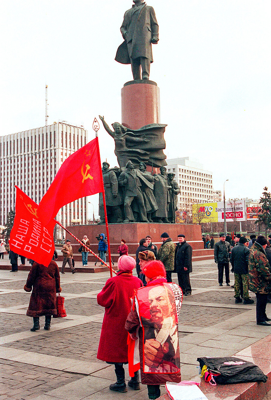 1917年のボリシェヴィキ革命85周年を記念してモスクワで「調和と和解の日」を祝う共産党支持者たち