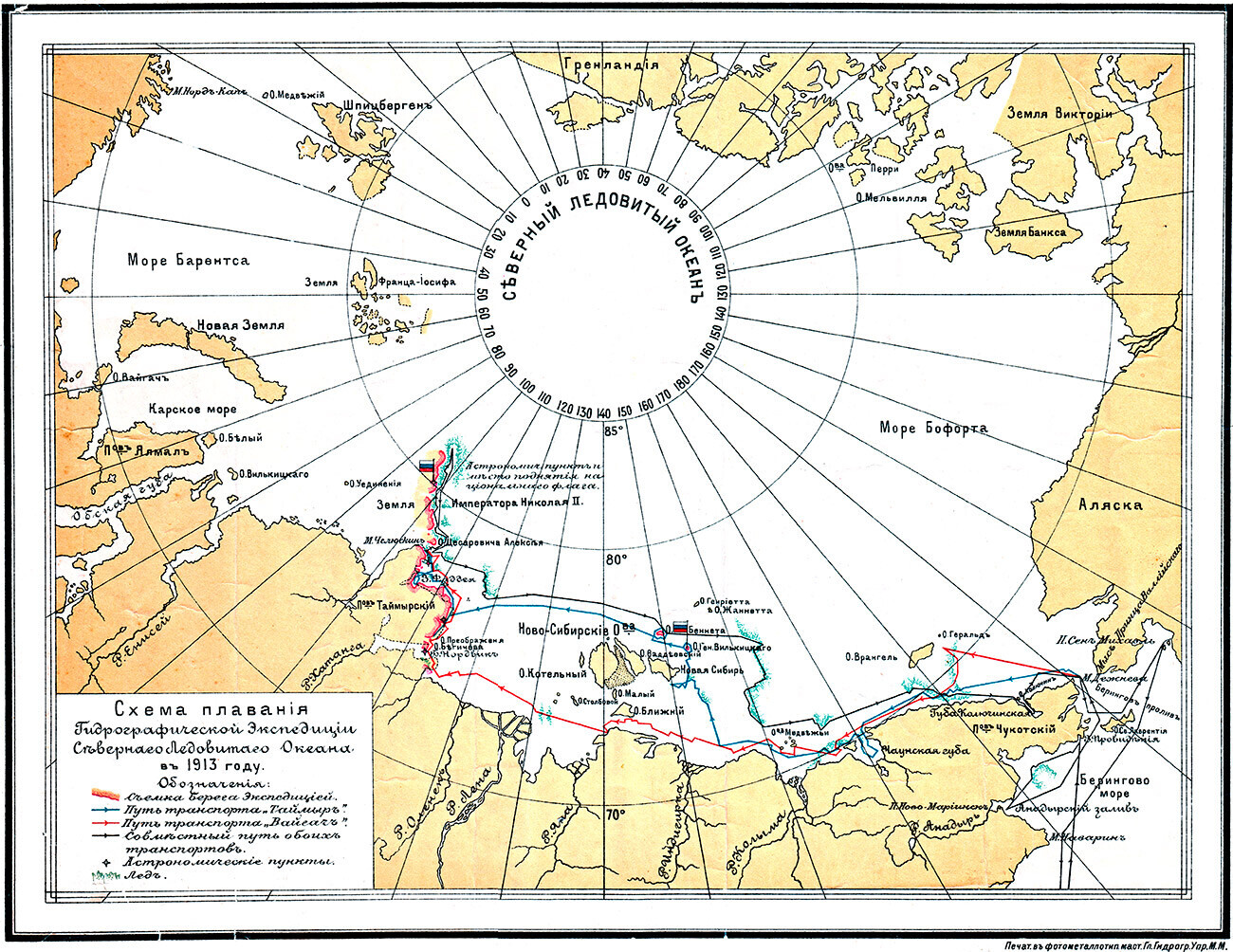 Pot potovanja hidrografske odprave po Arktičnem oceanu leta 1913
