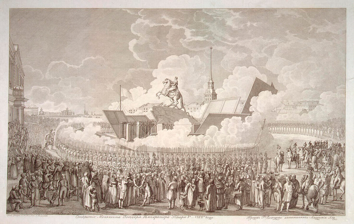 Откривањето на споменикот на Петар Велики. Гравура на А. К. Мељников од цртежот на А. П. Давидов, 1782.

