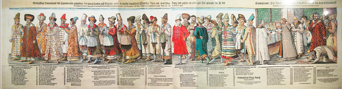Kedutaan Besar Rusia untuk Kaisar Romawi Suci Maximilian II di Regensburg (1576).