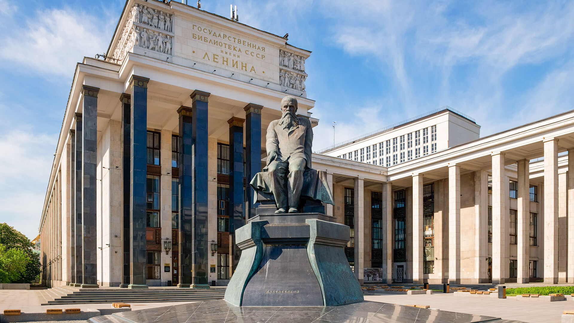 The Russian State Library, and the monument to Fyodor Dostoyevsky in front of it
