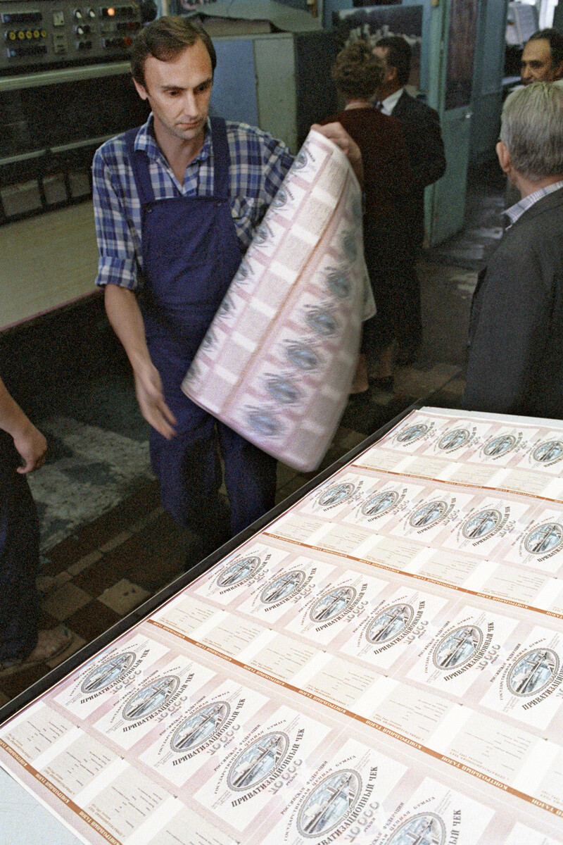 Печать оттисков приватизационных чеков в цехе офсетной печати типографии Гознака, 1992.