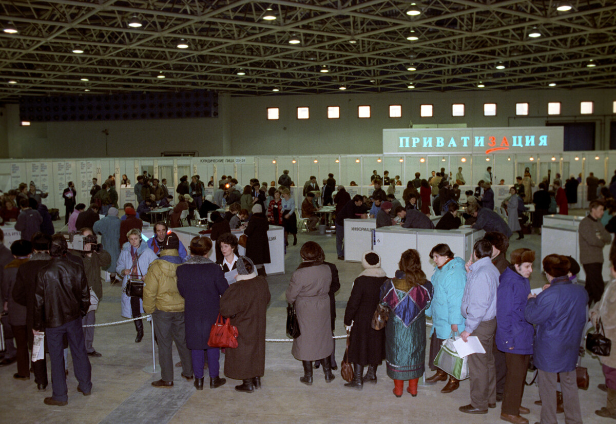  1992 година Аукцион за продажба на акции на сладкарска фабрика 