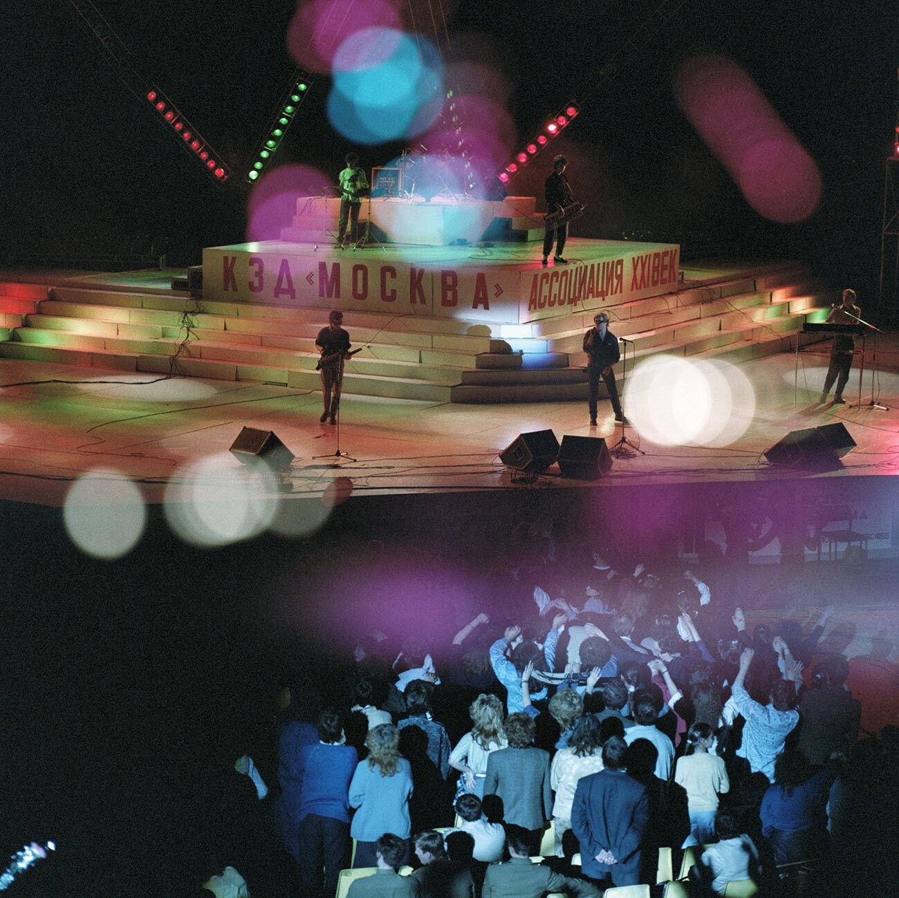 Lors d'un concert à Moscou le 1er mai 1989