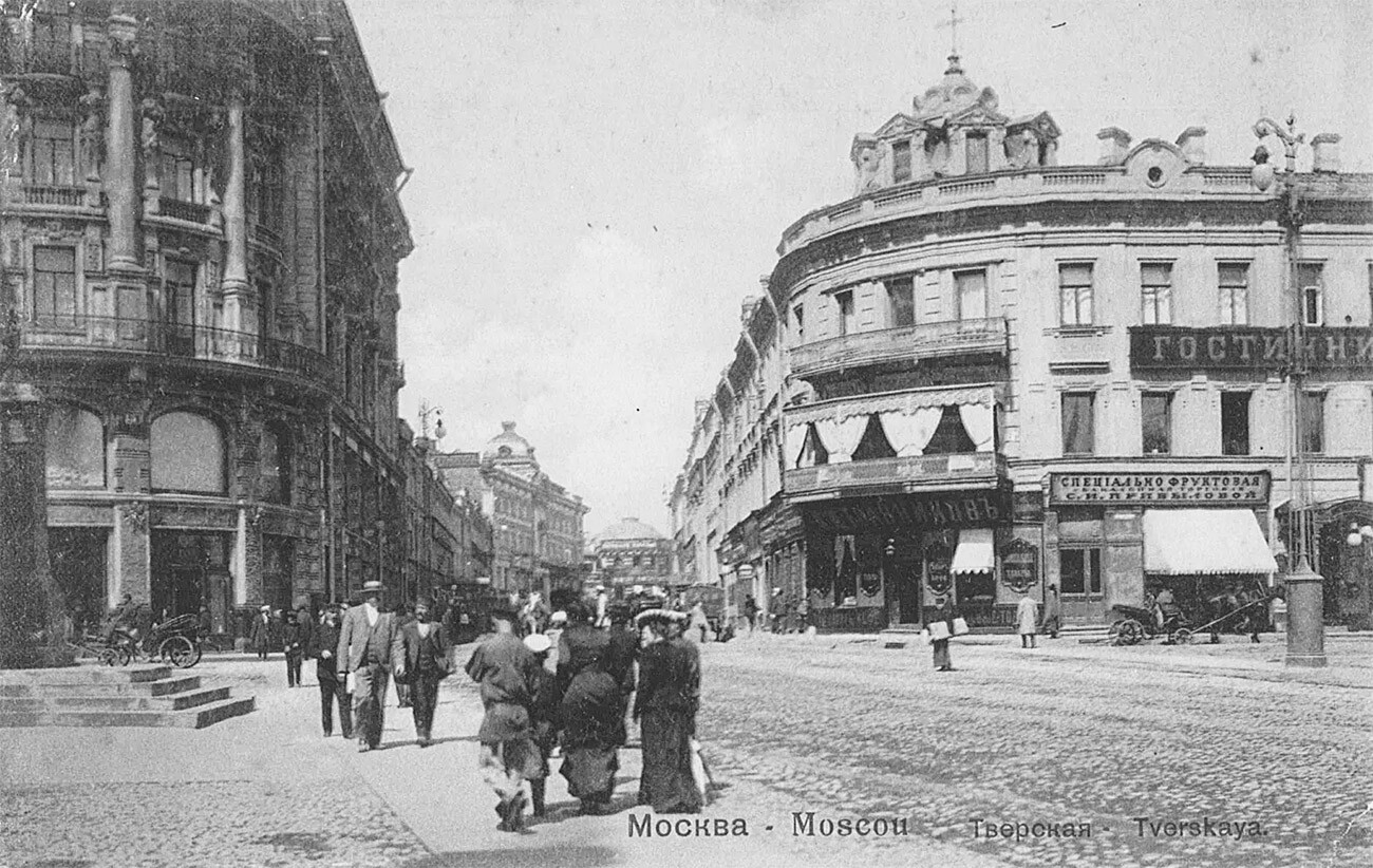 Tverskaya street in Moscow before the Revolution